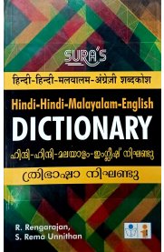 Hindi-Hindi-Malayalam-English Dictionary