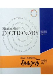 Rhythm Mini Dictionary-English English Tamil