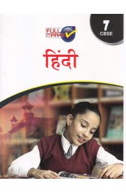 7th Full Marks CBSE Hindi Guide [Based On the New Syllabus 2022-2023]