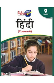 9th Full Marks CBSE Hindi-A Guide [Based On the New Syllabus 2022-2023]