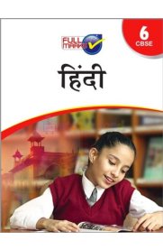 6th Full Marks CBSE Hindi Guide [Based On the New Syllabus 2022-2023]