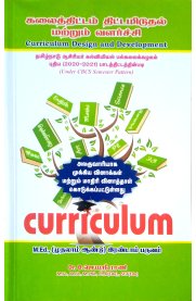 Curriculum Design and Development [கலைத்திட்டம் திட்டமிடுதல் மற்றும் வளர்ச்சி]
