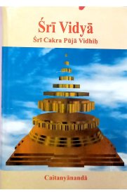 Sri Vidya - Sri Chakra Puja Vidhi - English