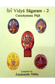 Sri Vidyasagaram Part 2 - English