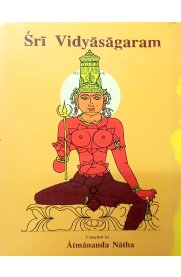 Sri Vidyasagaram Part 1 - English