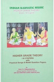 Indian Karnatic Music - Higher Grade Theory - English