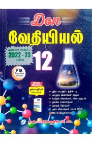 12th Don Chemistry [வேதியியல்] Guide [Based On the New Syllabus 2022-2023]