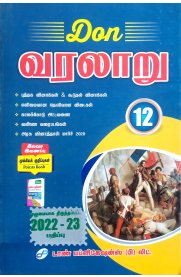 12th Don History [வரலாறு] Guide [Based On the New Syllabus 2022-2023]
