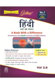 10th CBSE Hindi-B Guide [Based On the New Syllabus]