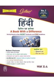 10th CBSE Hindi-A Guide [Based On the New Syllabus 2022-2023]