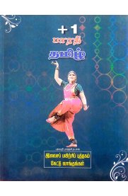 11th Bharathi Tamil Guide [தமிழ்] Based On the New Syllabus 2023-2024]