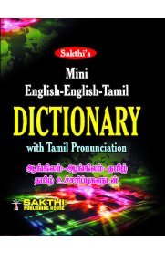 English-English-Tamil Mini Dictionary