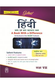 7th CBSE Hindi Guide [Based On the New Syllabus 2022-2023]