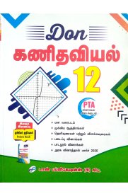 12th Don Mathematics [கணிதவியல்] Guide [Based On the New Syllabus 2022-2023]