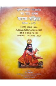 Sukla Yajur Veda Kanva Sakha Samhits And Pada Patha - 2 Vol Set - Sanskrit