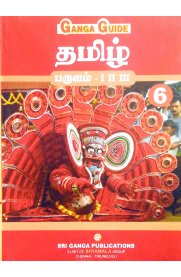 6th Ganga Tamil [தமிழ்] Guide
