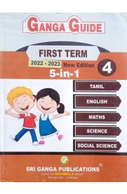 4th Ganga 5 in 1 [Term - I] Guide [Based On the New Syllabus]