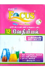 12th Standard Focus Chemistry [வேதியியல்]1 Mark Q&A [Based On the New Syllabus]