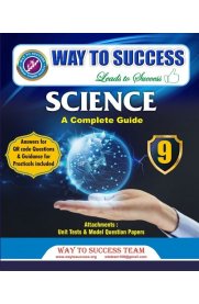 9th Way to Success Science Guide [Based On the New Syllabus 2022-2023]