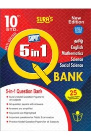 10th Sura 5 in 1 Question Bank [Based On the New Syllabus 2022-2023]