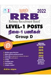 RRC [Railway Recruitment Cell] Level-1 Posts Exam Book