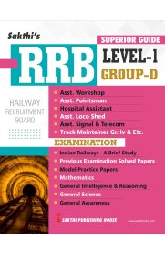 Sakthi Rrb Group D Level - I [Various Posts] Exam Book 2024