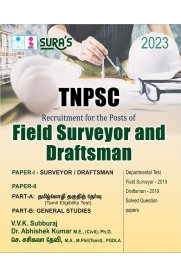 TNPSC Field Surveyor and Draftsman [Paper I & II] Exam Book