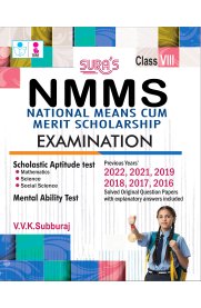 National Means and Merit Scholarship (NMMS) Examination Books [Class VIII]