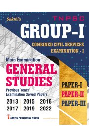 Tnpsc Group I Main General Studies Paper I,II & III Examination Solved Papers