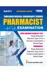 MRB Pharmacist [Tamilnadu Medical Subordinate Service] Exam Book