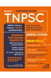 TNPSC Tamil Language Eligibility Test & General Studies Exam Book