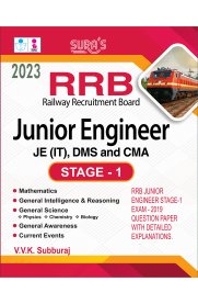 RRB Junior Engineer JE [IT]DMS and CMA Stage I Exam Book