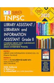 TNPSC LIBRARY ASSISTANT /LIBRARIAN AND INFORMATION ASSISTANT GRADE  II 2023