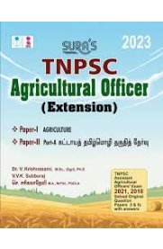 TNPSC AGRICULTURAL OFFICER (EXTENSION) 2023