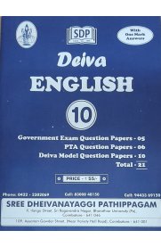 10th Deiva English Question Bank [2023]
