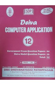 12th Deiva Computer Application Question Bank [2023]