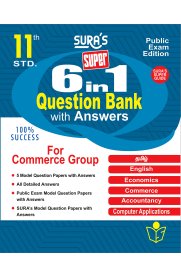 11TH Sura 6 in 1 Question Bank Commerce Group [Based on New Syllabus 2022-2023]