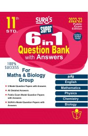 11TH Sura 6 in 1 Question Bank  Maths & Biology Group [Based on New Syllabus 2022-2023]