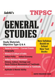 Tnpsc General Studies Book [New Syllabus] Based on School New Text Books