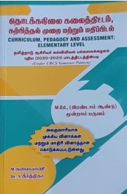 Curriculum Pedagogy And Assessment At Elementary Level [தொடக்கநிலை கலைத்திட்டம்,கற்பிக்கும் முறை மற்றும் மதிப்பிடல்]