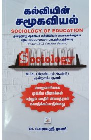 Sociology Of Education [கல்வியின் சமூகவியல்] 2024[M.Ed 2nd Year 3rd Semester]