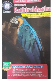 Rashtrabasha Complete Hindi Guide [Based On the New Syllabus-2023]