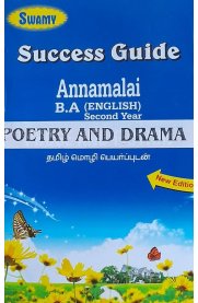 Poetry And Drama [Second Year]