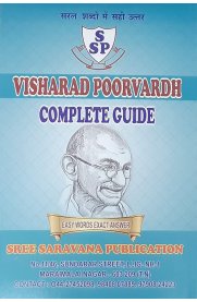 Visharad Poorvardh Complete Guide