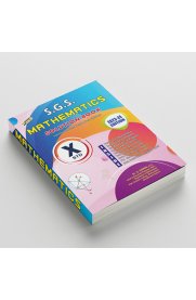 10th S.G.S Mathematics Solution Book [Based on New Syllabus 2023-2024]