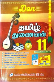 11th Don Tamil [தமிழ்] Guide [Based On the New Syllabus 2023-2024]