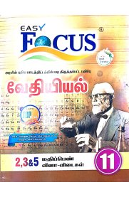 11th Focus Chemistry [வேதியியல்] 2,3&5 Marks Q-Answers Complete Guide [Based On the New Syllabus]