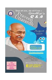 Gandhiji's Praveen Uttarardh Q&A [Based On the New Syllabus] 2023