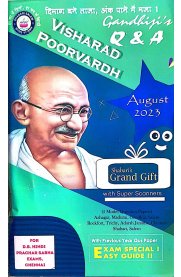 Gandhiji's Visharad Poorvardh Q & A [Based On the New Syllabus] 2023