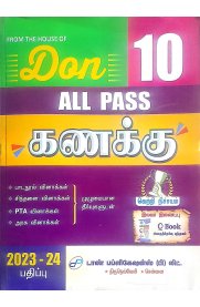 10th Don Mathematics [கணக்கு] Guide [Based On the New Syllabus 2023-2024]
